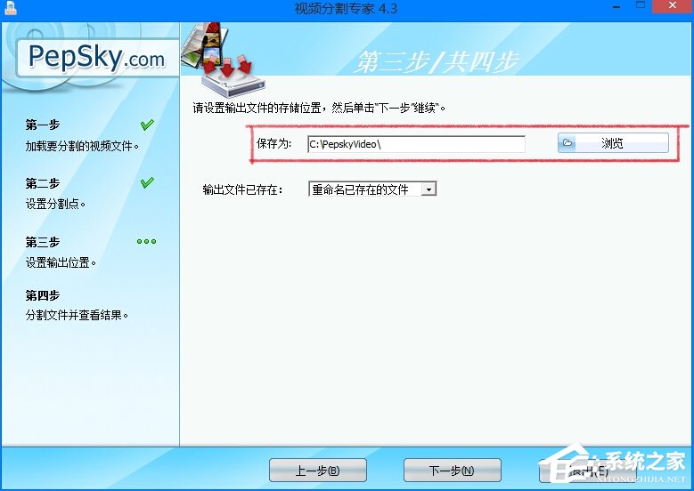 如何在无损的情况下将视频分割成多个部分?