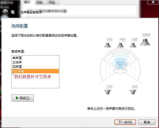 SRS Audio Sandbox是什么软件?SRS Audio Sandbox怎么用?