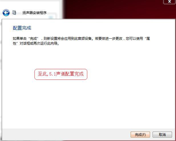 SRS Audio Sandbox是什么软件?SRS Audio Sandbox怎么用?