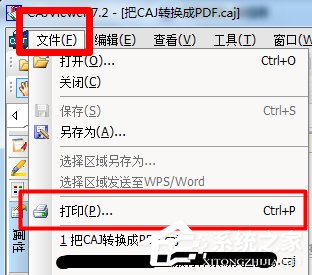 怎么打开CAJ格式的文件？CAJ格式文件转换成<a href=/softxz/pdf/ target=_blank class=infotextkey>pdf</a>格式教程
