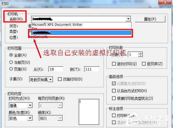 怎么打开CAJ格式的文件？CAJ格式文件转换成<a href=/softxz/pdf/ target=_blank class=infotextkey>pdf</a>格式教程