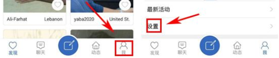 手机嘎嘎如何设置加好友权限 手机嘎嘎设置加好友权限的教程