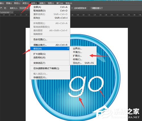 PS如何消除图片白色水印？消除图片白色水印方法分享