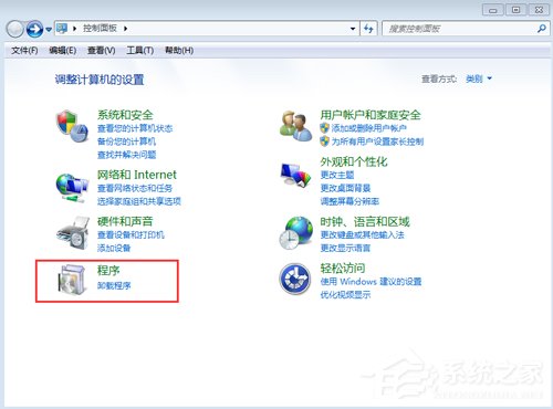 <a href=/win7/ target=_blank class=infotextkey>win7</a> Office2016图标变白怎么办？简单3步解决