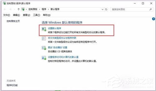 <a href=/win10/ target=_blank class=infotextkey>win10</a> Word2016图标不正常显示？Office2016图标不正常显示解决方法