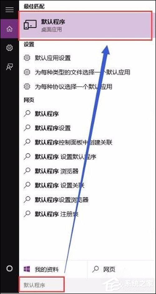 <a href=/win10/ target=_blank class=infotextkey>win10</a> Word2016图标不正常显示？Office2016图标不正常显示解决方法