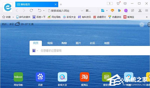 千影<a href=/softxz/llq/ target=_blank class=infotextkey>浏览器</a>怎么启用老板键？