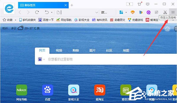 千影<a href=/softxz/llq/ target=_blank class=infotextkey>浏览器</a>怎么启用老板键？