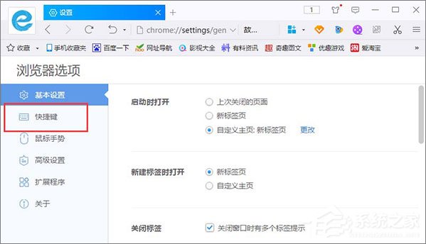 千影<a href=/softxz/llq/ target=_blank class=infotextkey>浏览器</a>怎么启用老板键？