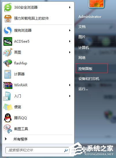 如何将千影<a href=/softxz/llq/ target=_blank class=infotextkey>浏览器</a>彻底卸载？