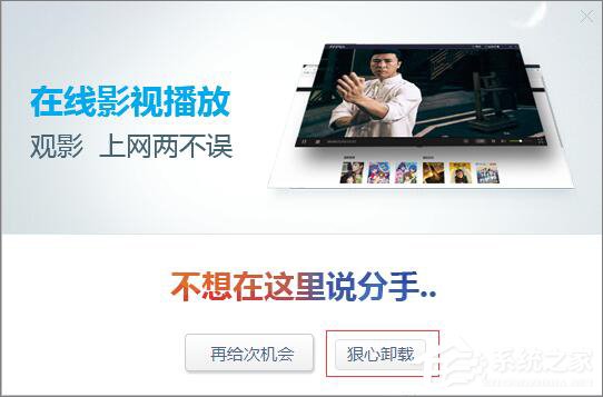 如何将千影<a href=/softxz/llq/ target=_blank class=infotextkey>浏览器</a>彻底卸载？