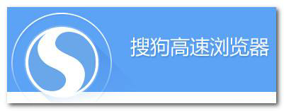 搜狗<a href=/softxz/llq/ target=_blank class=infotextkey>浏览器</a>如何设置字体大小？设置搜狗<a href=/softxz/llq/ target=_blank class=infotextkey>浏览器</a>字体大小的方法