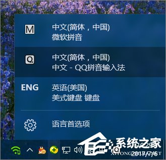如何删除电脑中的<a href=/softxz/srf/ target=_blank class=infotextkey>输入法</a>？