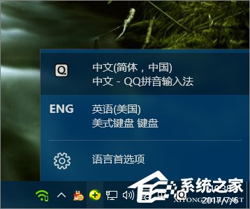 如何删除电脑中的<a href=/softxz/srf/ target=_blank class=infotextkey>输入法</a>？