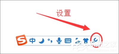 搜狗<a href=/softxz/srf/ target=_blank class=infotextkey>输入法</a>如何设置韩文输入？