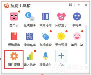 搜狗<a href=/softxz/srf/ target=_blank class=infotextkey>输入法</a>如何设置韩文输入？
