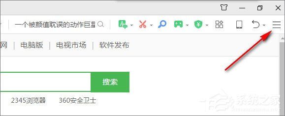 360<a href=/softxz/llq/ target=_blank class=infotextkey>浏览器</a>收藏栏不见了如何找回？