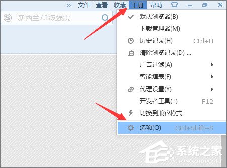 搜狗<a href=/softxz/llq/ target=_blank class=infotextkey>浏览器</a>怎么设置自动保存账号密码？