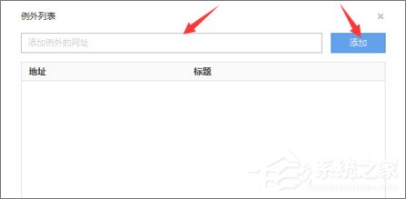 搜狗<a href=/softxz/llq/ target=_blank class=infotextkey>浏览器</a>怎么设置自动保存账号密码？