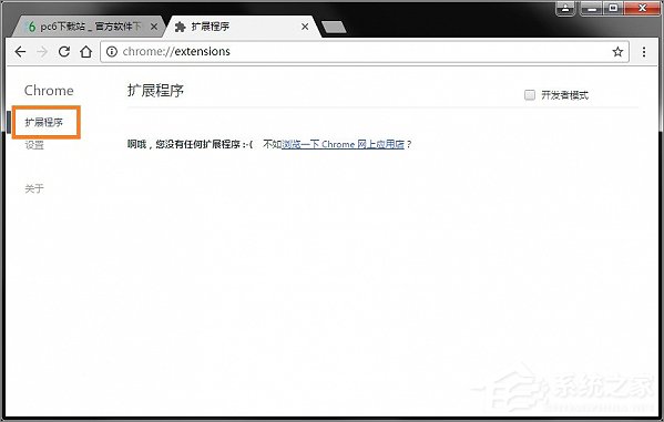谷歌<a href=/softxz/llq/ target=_blank class=infotextkey>浏览器</a>如何安装插件？谷歌<a href=/softxz/llq/ target=_blank class=infotextkey>浏览器</a>安装插件教程