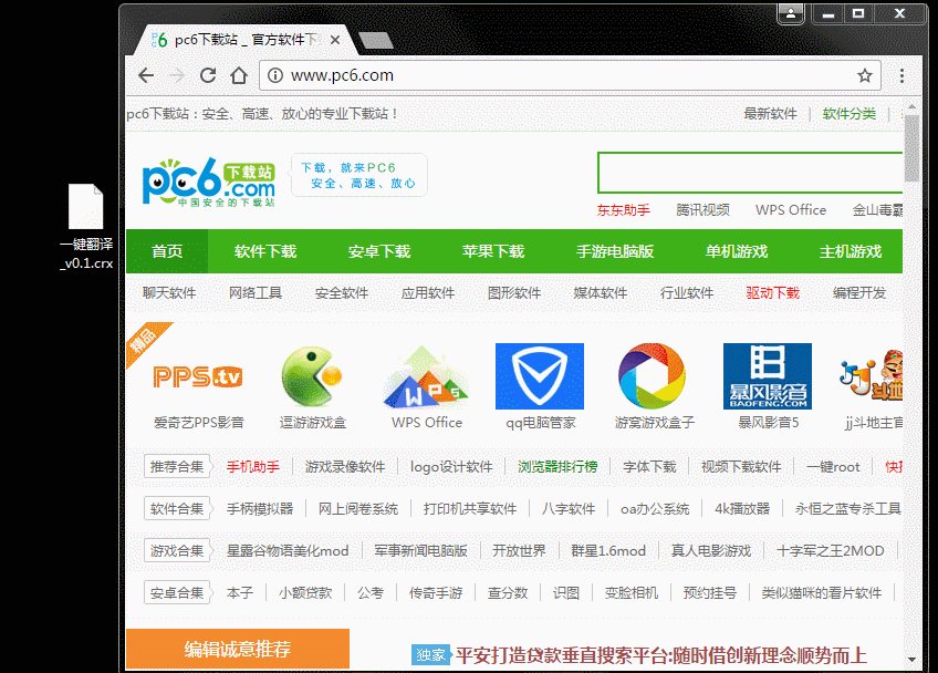 谷歌<a href=/softxz/llq/ target=_blank class=infotextkey>浏览器</a>如何安装插件？谷歌<a href=/softxz/llq/ target=_blank class=infotextkey>浏览器</a>安装插件教程
