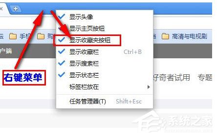 360极速<a href=/softxz/llq/ target=_blank class=infotextkey>浏览器</a>收藏夹在什么地方？