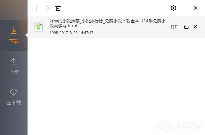 115<a href=/softxz/llq/ target=_blank class=infotextkey>浏览器</a>怎么保存离线网页？115<a href=/softxz/llq/ target=_blank class=infotextkey>浏览器</a>网页离线保存的方法