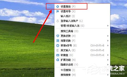 搜狗<a href=/softxz/srf/ target=_blank class=infotextkey>输入法</a>打不出字怎么办？搜狗<a href=/softxz/srf/ target=_blank class=infotextkey>输入法</a>打不出字的解决方法