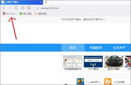 QQ<a href=/softxz/llq/ target=_blank class=infotextkey>浏览器</a>的书签被删除了怎么办？如何恢复QQ<a href=/softxz/llq/ target=_blank class=infotextkey>浏览器</a>被删除的书签？