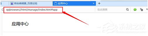 QQ<a href=/softxz/llq/ target=_blank class=infotextkey>浏览器</a>如何翻译英文网页？QQ<a href=/softxz/llq/ target=_blank class=infotextkey>浏览器</a>翻译英文网页的方法