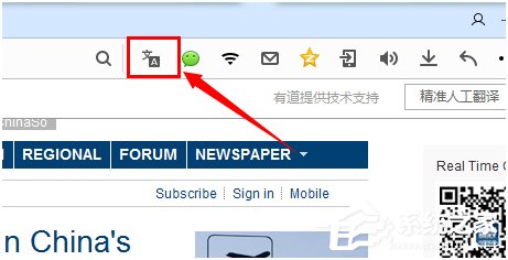 QQ<a href=/softxz/llq/ target=_blank class=infotextkey>浏览器</a>如何翻译英文网页？QQ<a href=/softxz/llq/ target=_blank class=infotextkey>浏览器</a>翻译英文网页的方法