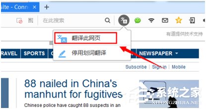 QQ<a href=/softxz/llq/ target=_blank class=infotextkey>浏览器</a>如何翻译英文网页？QQ<a href=/softxz/llq/ target=_blank class=infotextkey>浏览器</a>翻译英文网页的方法