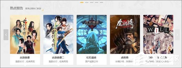WeGame平台怎么使用？WeGame使用教程