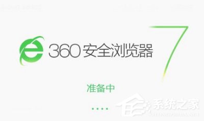 360<a href=/softxz/llq/ target=_blank class=infotextkey>浏览器</a>没响应怎么办 360<a href=/softxz/llq/ target=_blank class=infotextkey>浏览器</a>失去响应处理方法