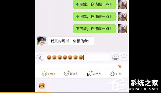搜狗<a href=/softxz/srf/ target=_blank class=infotextkey>输入法</a>怼人专用如何设置 搜狗<a href=/softxz/srf/ target=_blank class=infotextkey>输入法</a>怼人模式开启方法