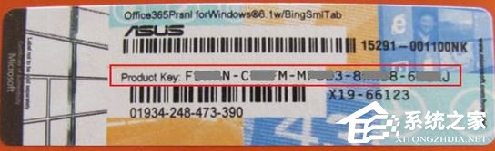 <a href=/win10/ target=_blank class=infotextkey>win10</a>如何激活office 365家庭版