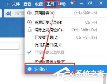 2345<a href=/softxz/llq/ target=_blank class=infotextkey>浏览器</a>怎么更改快捷键 2345<a href=/softxz/llq/ target=_blank class=infotextkey>浏览器</a>快捷键更改方法