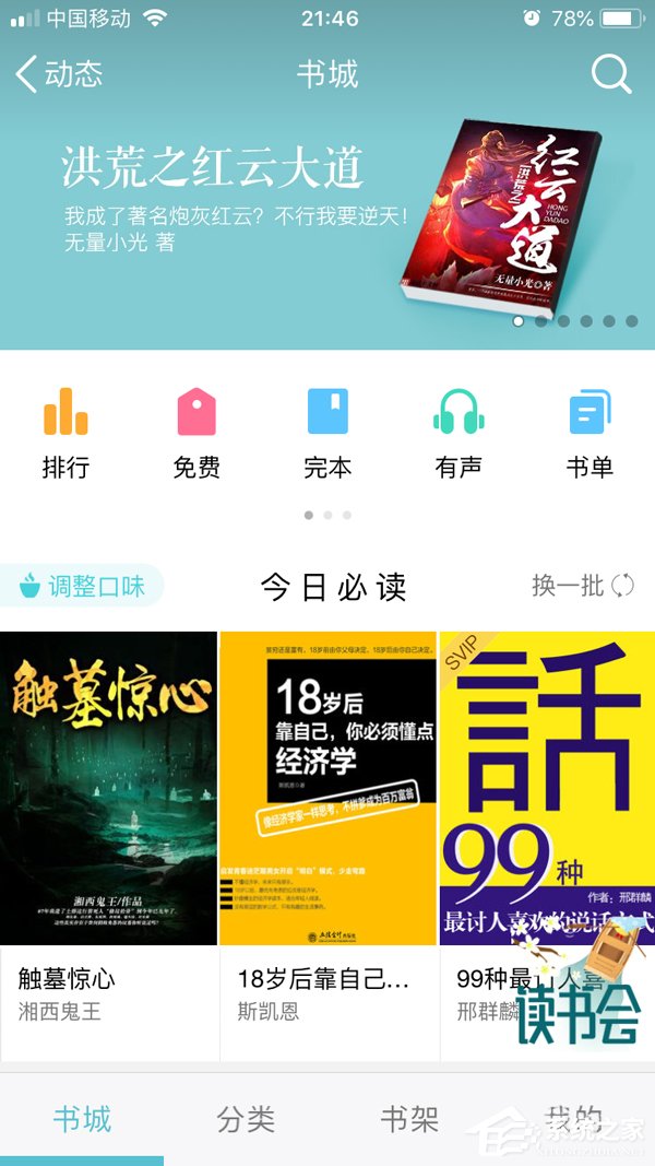 QQ<a href=/app/ydzx/ target=_blank class=infotextkey>阅读</a>怎么设置私密<a href=/app/ydzx/ target=_blank class=infotextkey>阅读</a> QQ阅私密<a href=/app/ydzx/ target=_blank class=infotextkey>阅读</a>设置方法