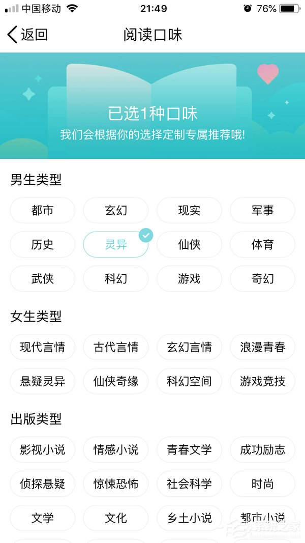 QQ<a href=/app/ydzx/ target=_blank class=infotextkey>阅读</a>怎么设置<a href=/app/ydzx/ target=_blank class=infotextkey>阅读</a>口味 QQ<a href=/app/ydzx/ target=_blank class=infotextkey>阅读</a><a href=/app/ydzx/ target=_blank class=infotextkey>阅读</a>口味设置方法