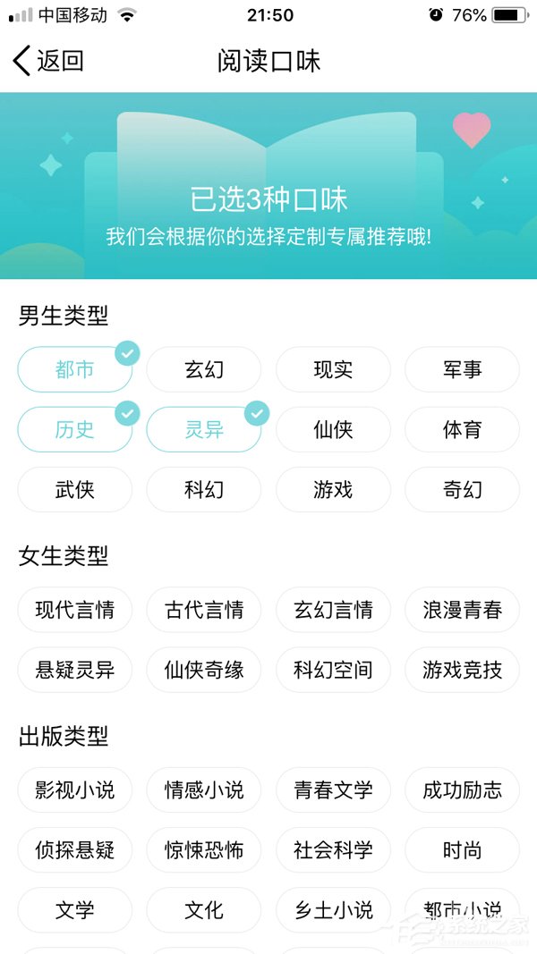 QQ<a href=/app/ydzx/ target=_blank class=infotextkey>阅读</a>怎么设置<a href=/app/ydzx/ target=_blank class=infotextkey>阅读</a>口味 QQ<a href=/app/ydzx/ target=_blank class=infotextkey>阅读</a><a href=/app/ydzx/ target=_blank class=infotextkey>阅读</a>口味设置方法
