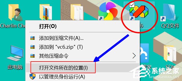 <a href=/win10/ target=_blank class=infotextkey>win10</a>解决VC++MSDEV.EXE的0xc000014方法