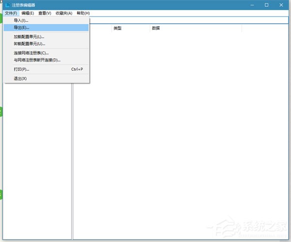 <a href=/win10/ target=_blank class=infotextkey>win10</a>如何备份/恢复注册表 <a href=/win10/ target=_blank class=infotextkey>win10</a>备份/恢复注册表方法