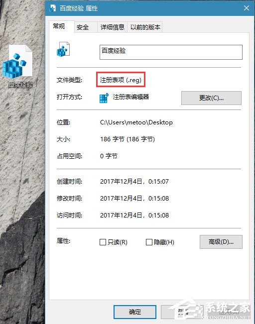 <a href=/win10/ target=_blank class=infotextkey>win10</a>如何备份/恢复注册表 <a href=/win10/ target=_blank class=infotextkey>win10</a>备份/恢复注册表方法