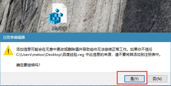 <a href=/win10/ target=_blank class=infotextkey>win10</a>如何备份/恢复注册表 <a href=/win10/ target=_blank class=infotextkey>win10</a>备份/恢复注册表方法