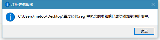 <a href=/win10/ target=_blank class=infotextkey>win10</a>如何备份/恢复注册表 <a href=/win10/ target=_blank class=infotextkey>win10</a>备份/恢复注册表方法
