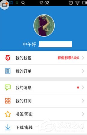 百度<a href=/app/ydzx/ target=_blank class=infotextkey>阅读</a>如何获取<a href=/app/ydzx/ target=_blank class=infotextkey>阅读</a>豆 百度<a href=/app/ydzx/ target=_blank class=infotextkey>阅读</a><a href=/app/ydzx/ target=_blank class=infotextkey>阅读</a>豆获取方法