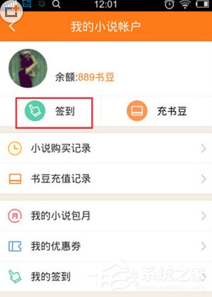 百度<a href=/app/ydzx/ target=_blank class=infotextkey>阅读</a>如何获取<a href=/app/ydzx/ target=_blank class=infotextkey>阅读</a>豆 百度<a href=/app/ydzx/ target=_blank class=infotextkey>阅读</a><a href=/app/ydzx/ target=_blank class=infotextkey>阅读</a>豆获取方法