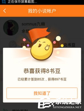 百度<a href=/app/ydzx/ target=_blank class=infotextkey>阅读</a>如何获取<a href=/app/ydzx/ target=_blank class=infotextkey>阅读</a>豆 百度<a href=/app/ydzx/ target=_blank class=infotextkey>阅读</a><a href=/app/ydzx/ target=_blank class=infotextkey>阅读</a>豆获取方法