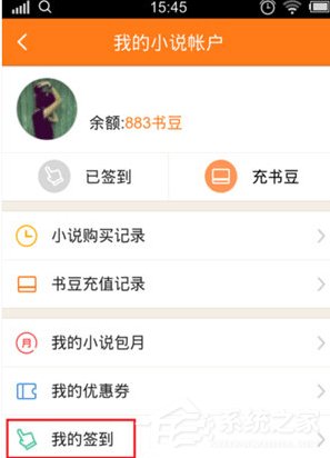 百度<a href=/app/ydzx/ target=_blank class=infotextkey>阅读</a>如何获取<a href=/app/ydzx/ target=_blank class=infotextkey>阅读</a>豆 百度<a href=/app/ydzx/ target=_blank class=infotextkey>阅读</a><a href=/app/ydzx/ target=_blank class=infotextkey>阅读</a>豆获取方法