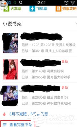 百度<a href=/app/ydzx/ target=_blank class=infotextkey>阅读</a>如何获取<a href=/app/ydzx/ target=_blank class=infotextkey>阅读</a>豆 百度<a href=/app/ydzx/ target=_blank class=infotextkey>阅读</a><a href=/app/ydzx/ target=_blank class=infotextkey>阅读</a>豆获取方法